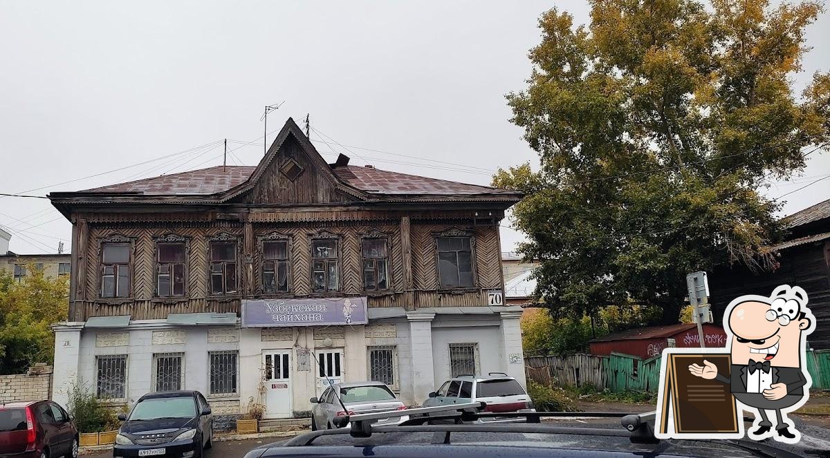 Фото с Google
