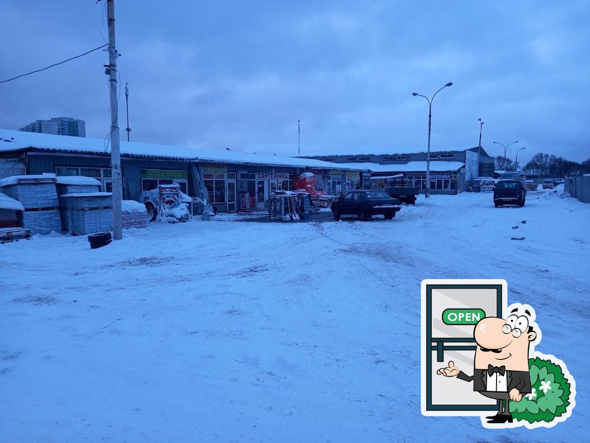 Фото с Google