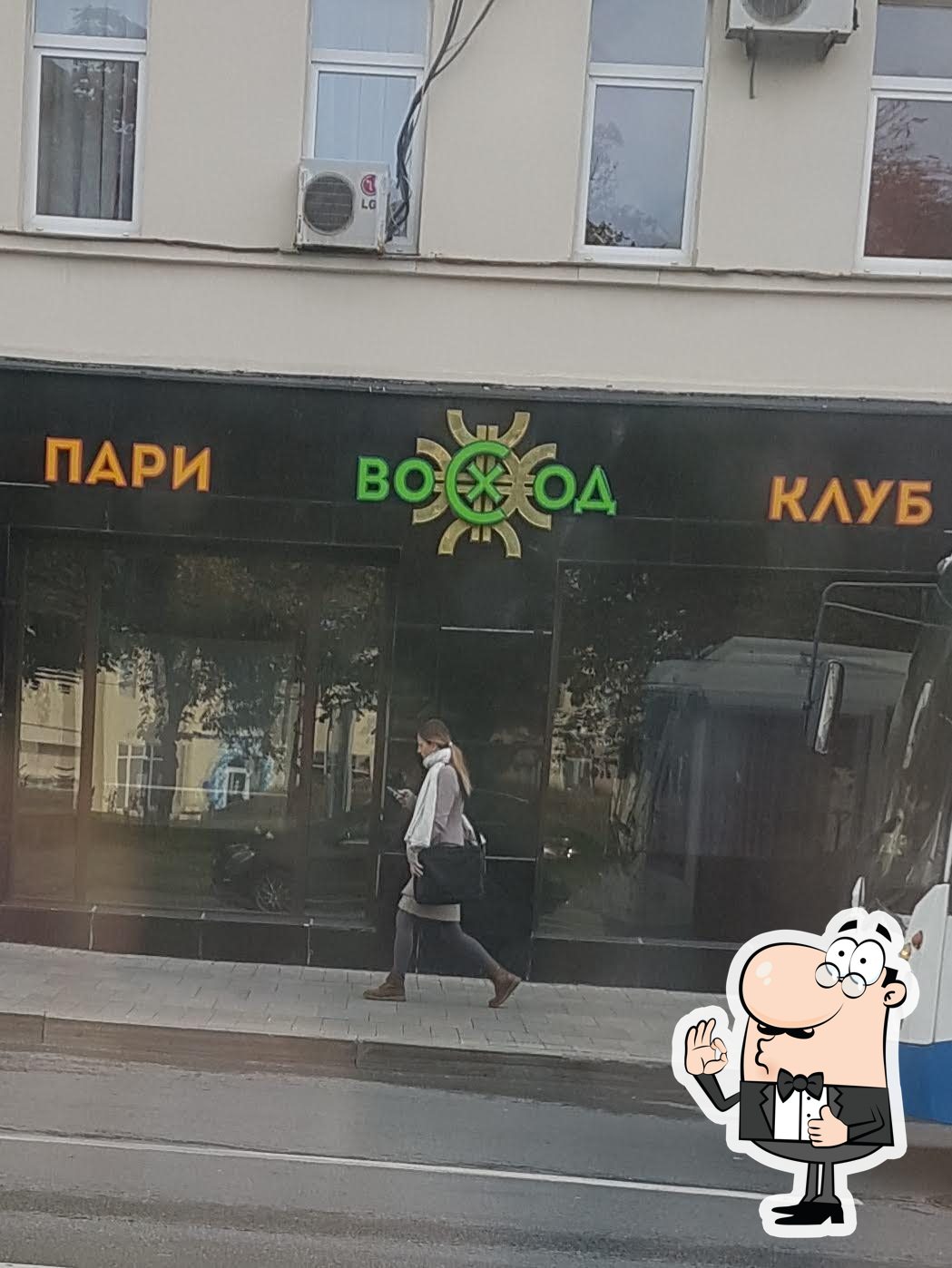 Фото с Google