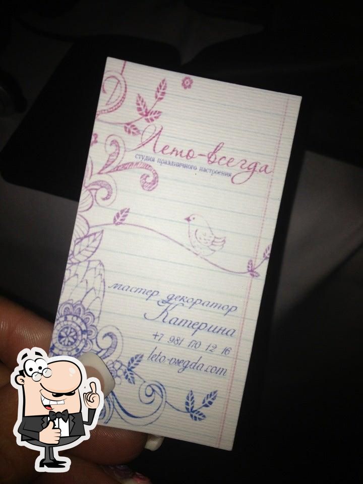 Фото с Foursquare