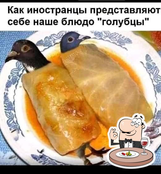 Фото с Google