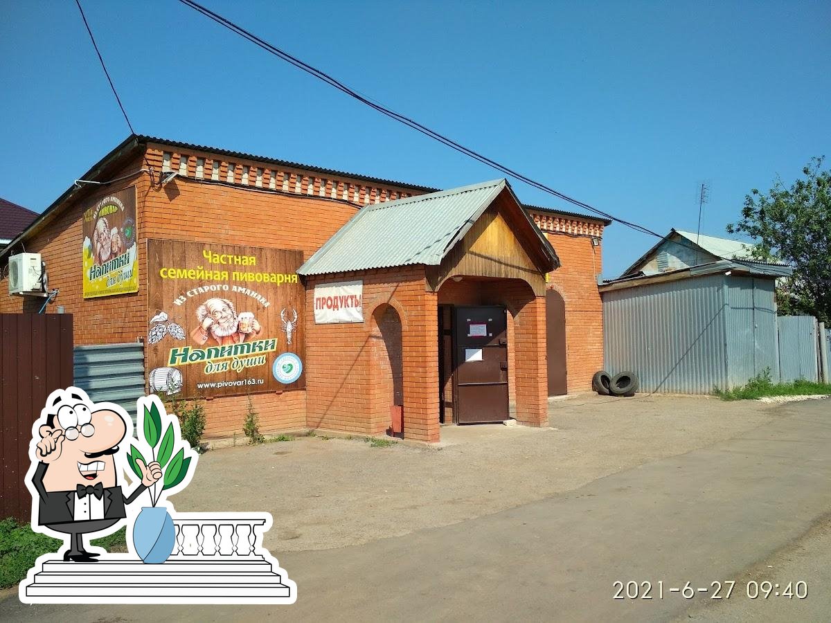 Фото с Google