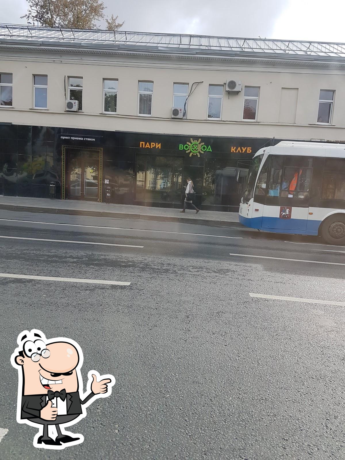 Фото с Google