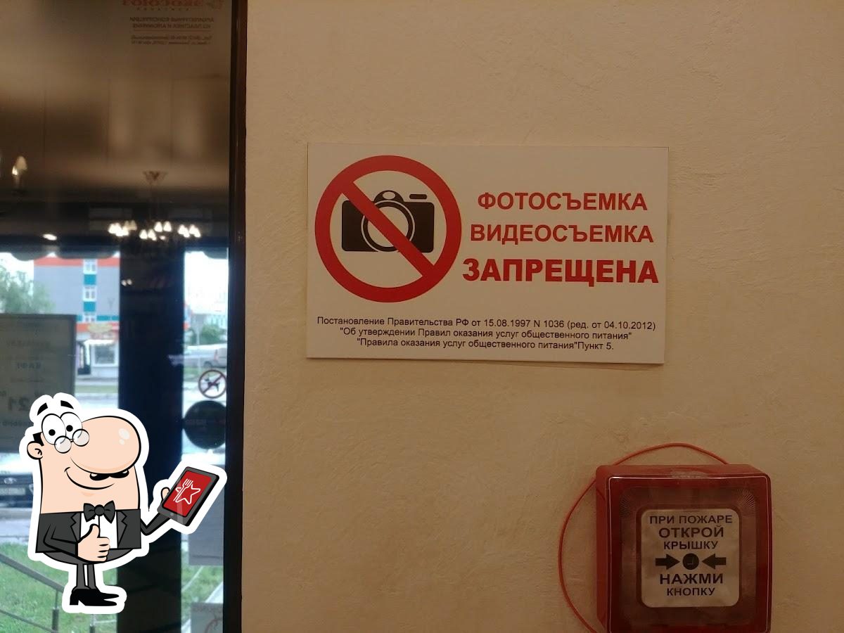 Фото с Google