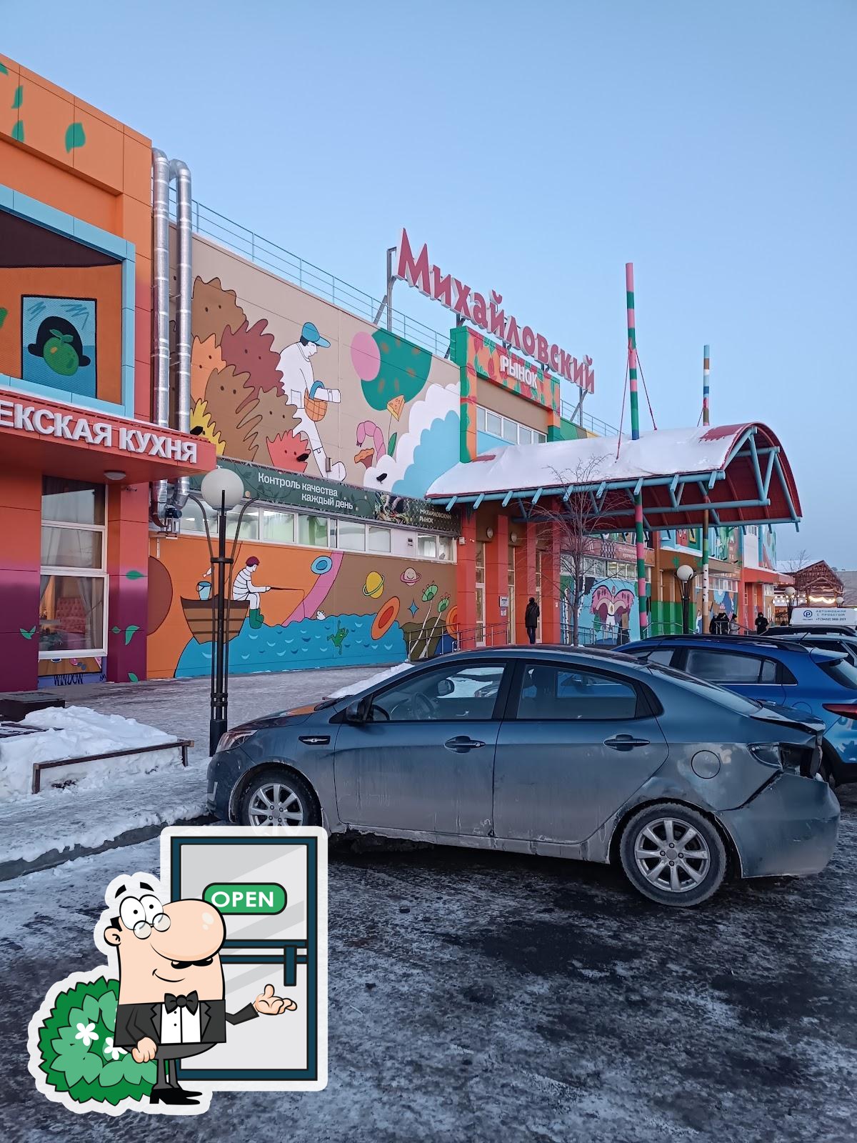 Фото с Google