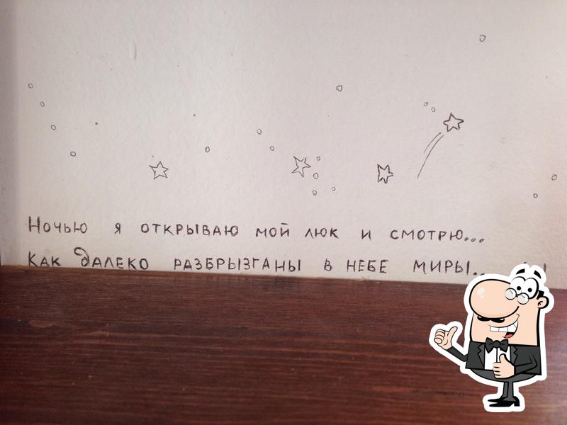 Фото с Foursquare