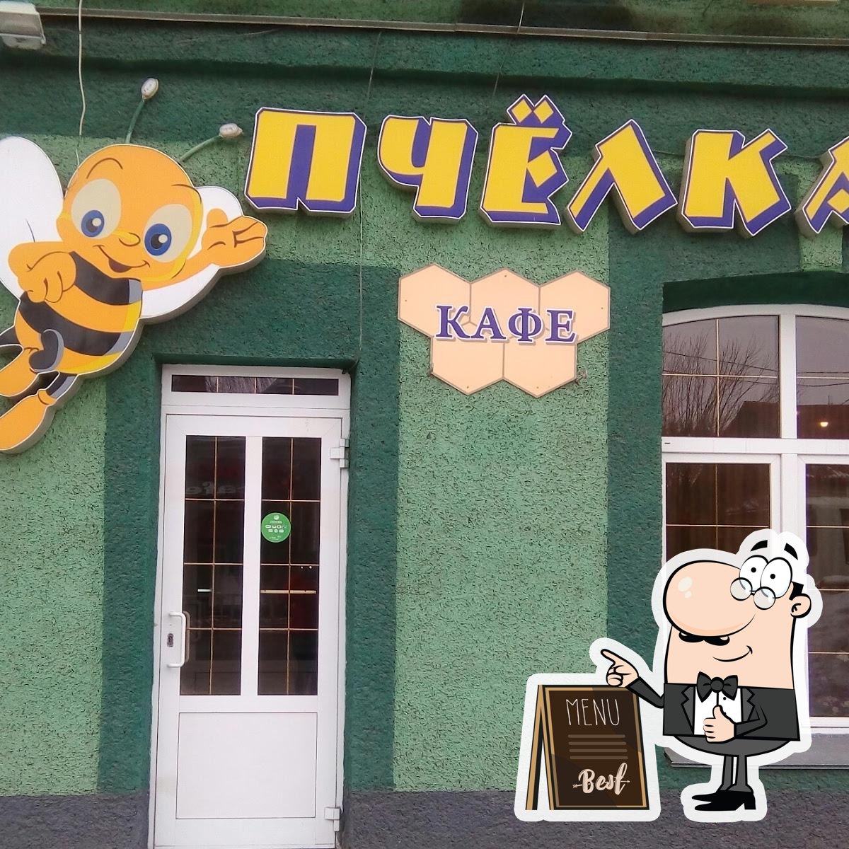 Фото с Google
