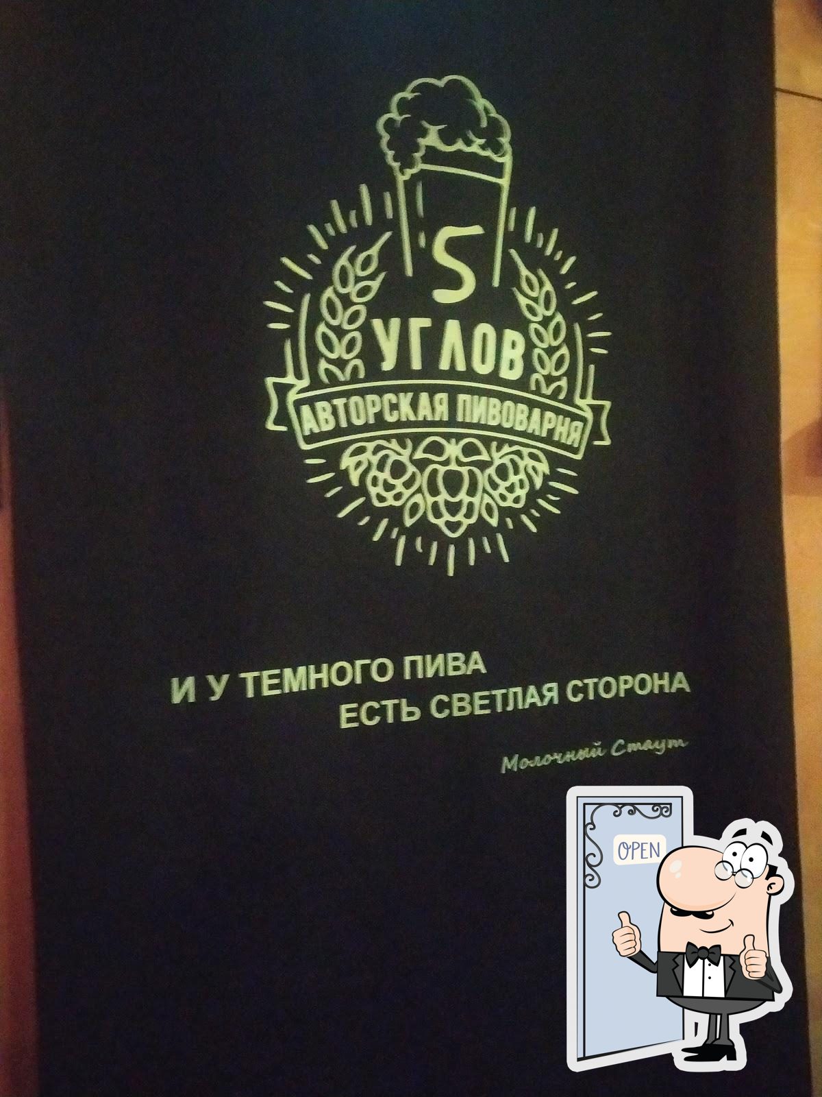 Фото с Google