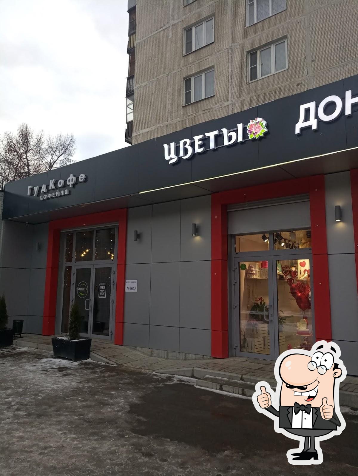 Фото с Google