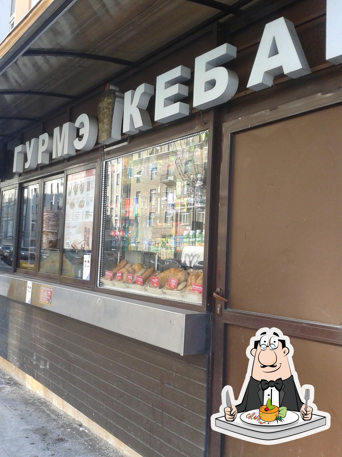Фото с Google