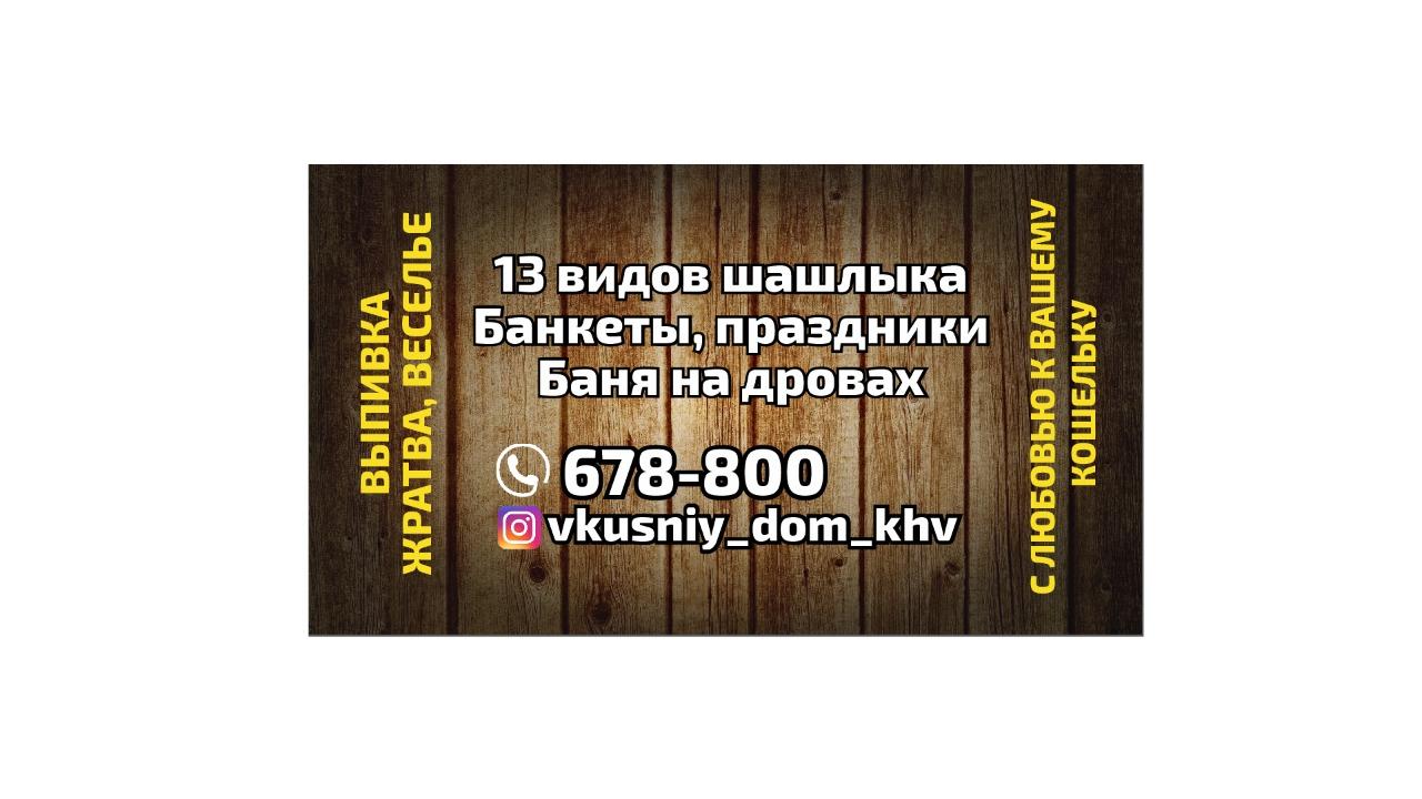 Фото с Restaurant Guru