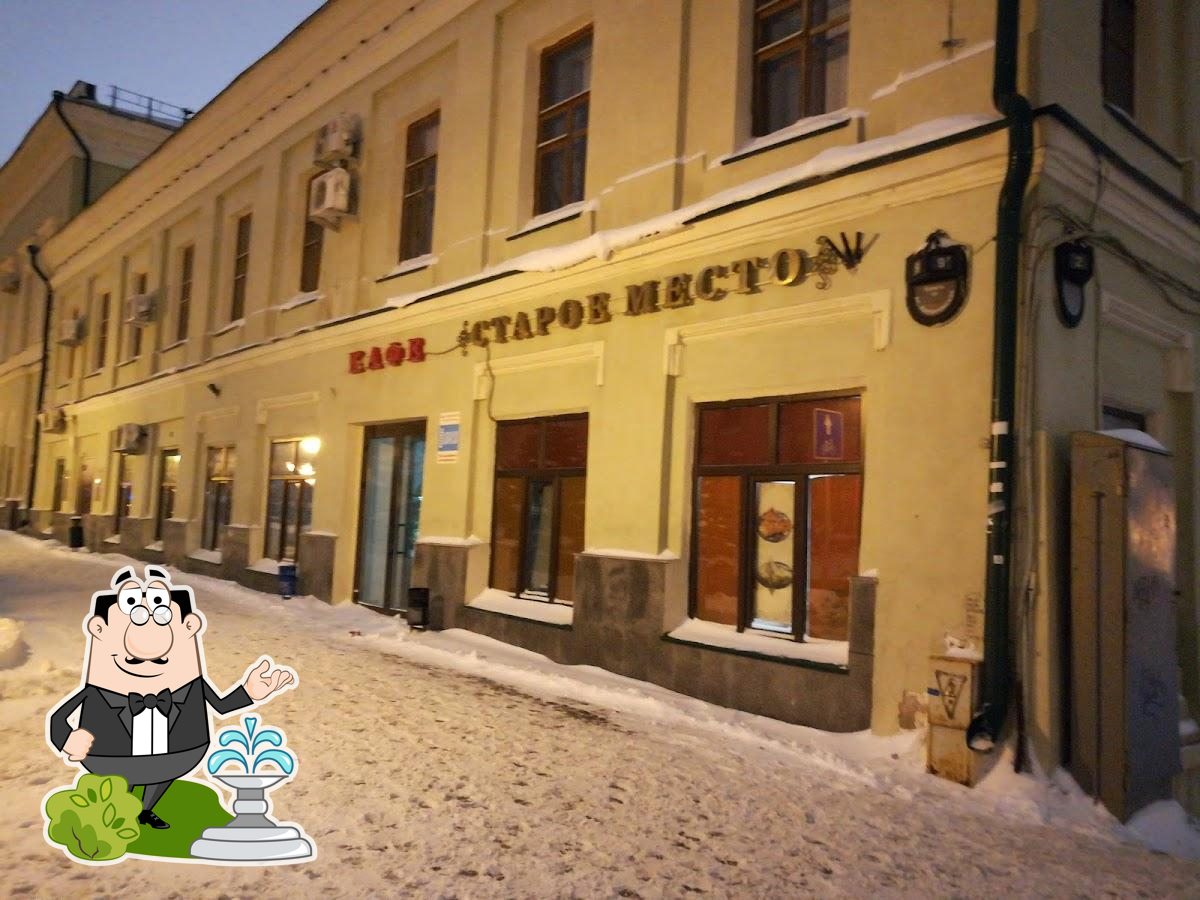 Фото с Google