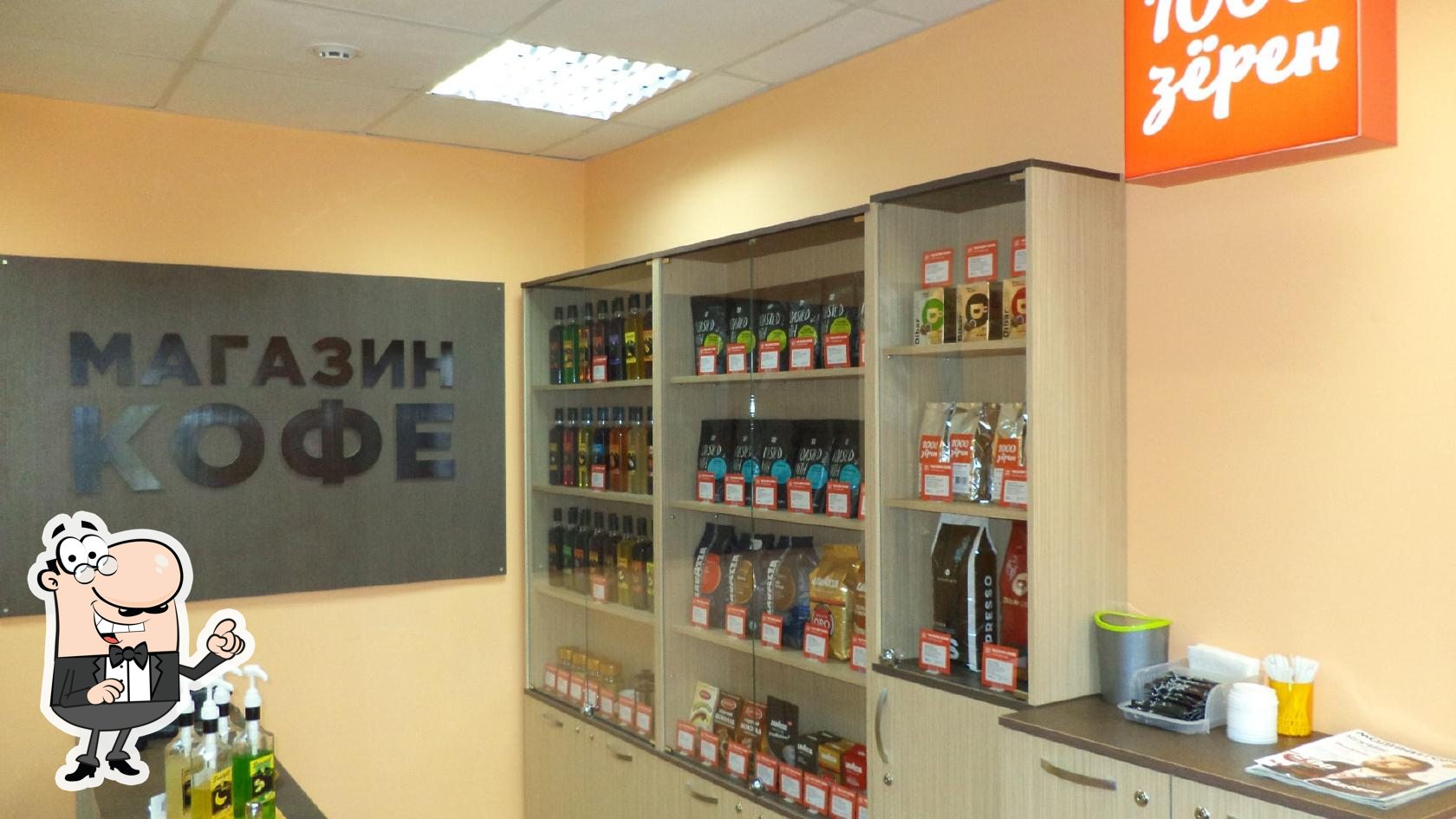 Фото с Foursquare