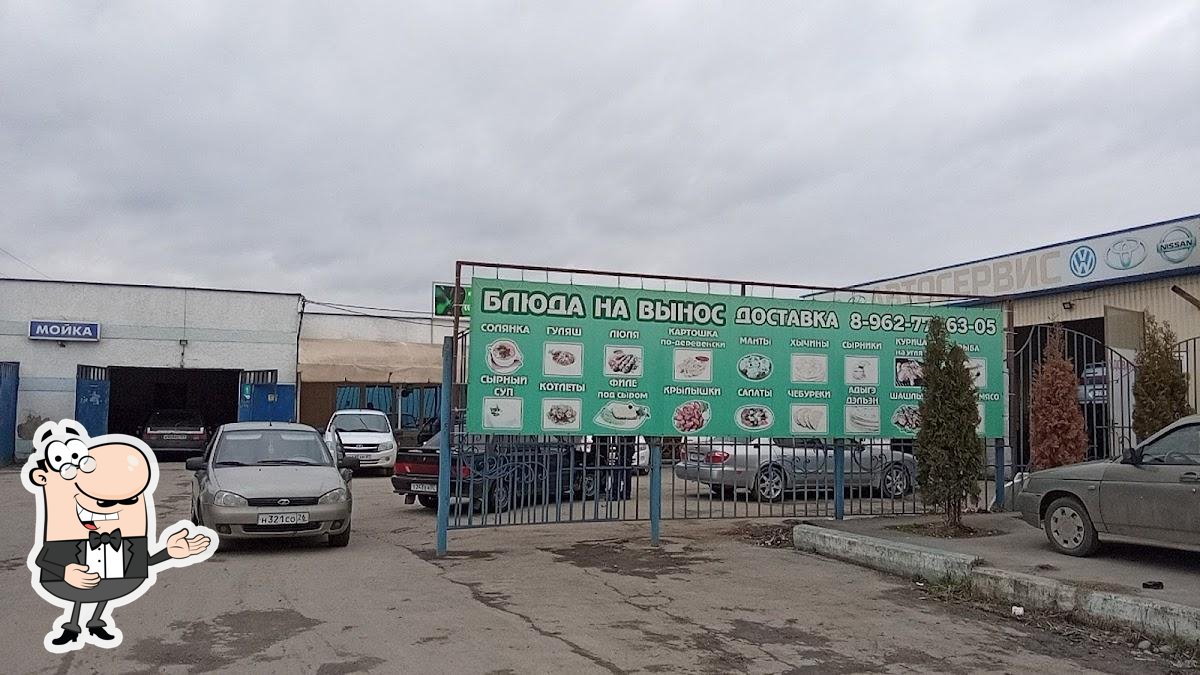 Фото с Google