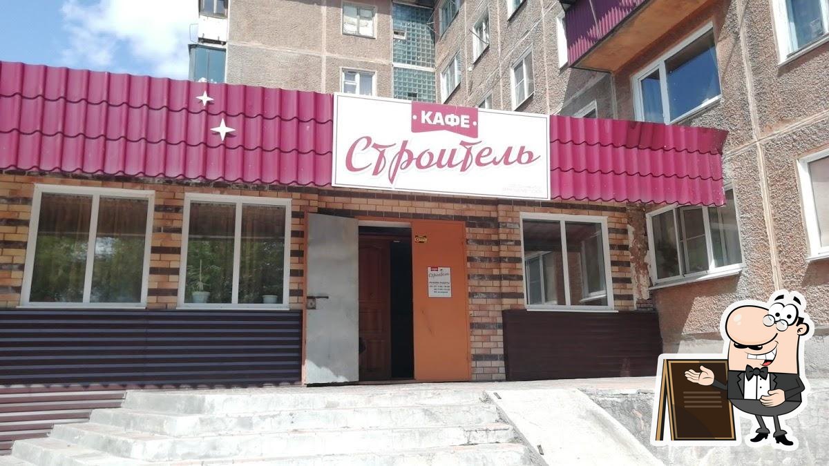 Фото с Google