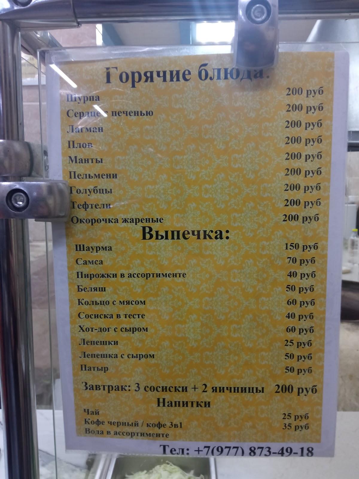 Фото с Google