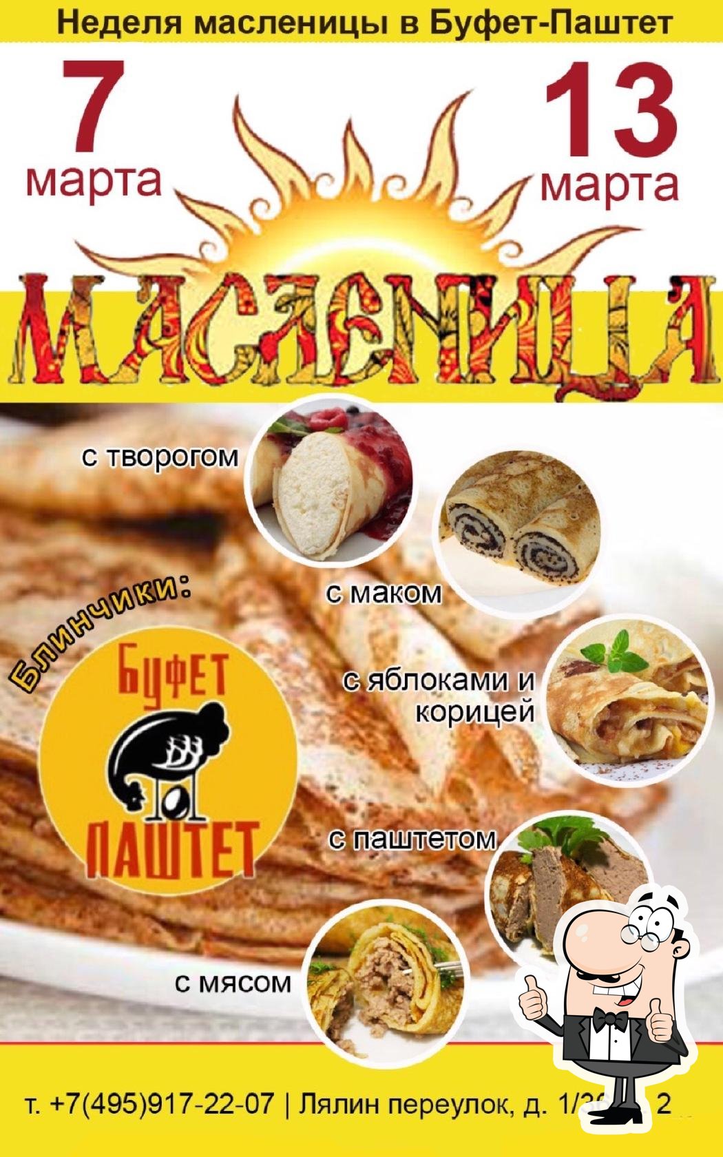 Фото с Foursquare