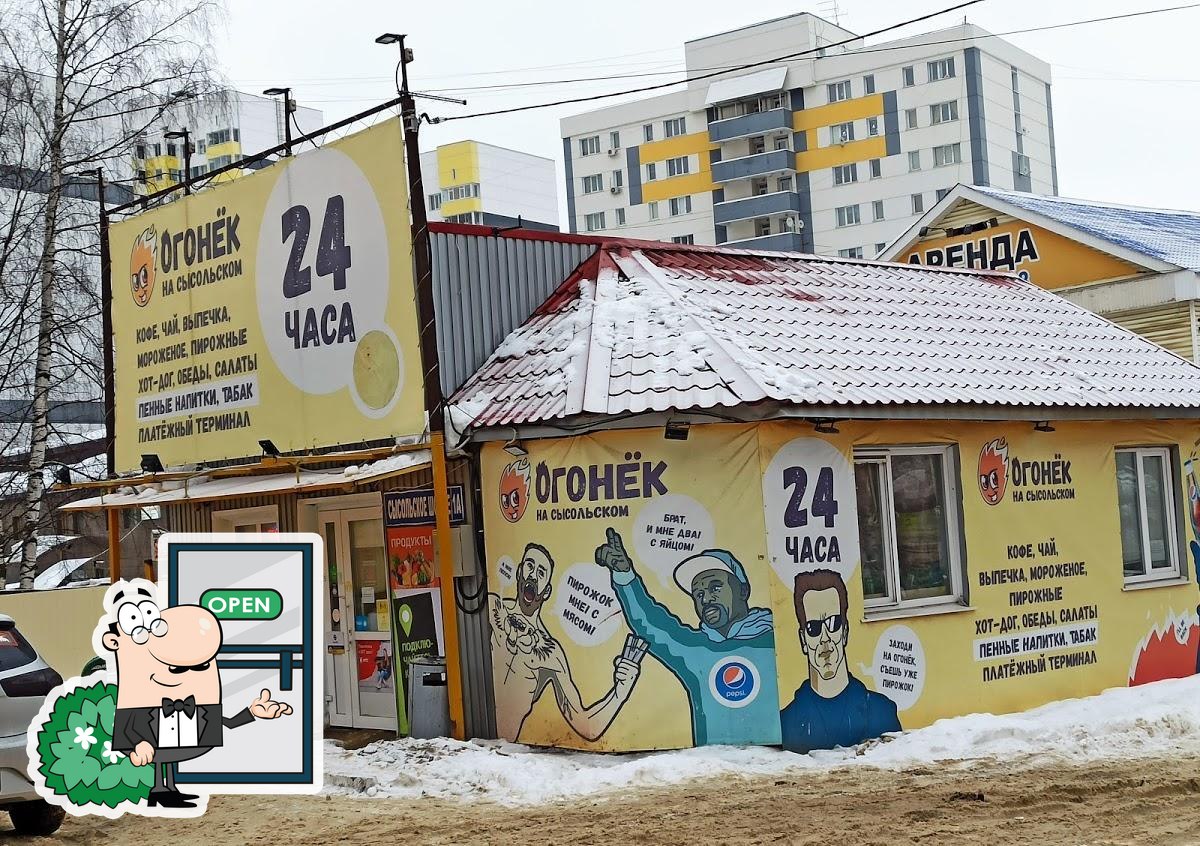Фото с Google