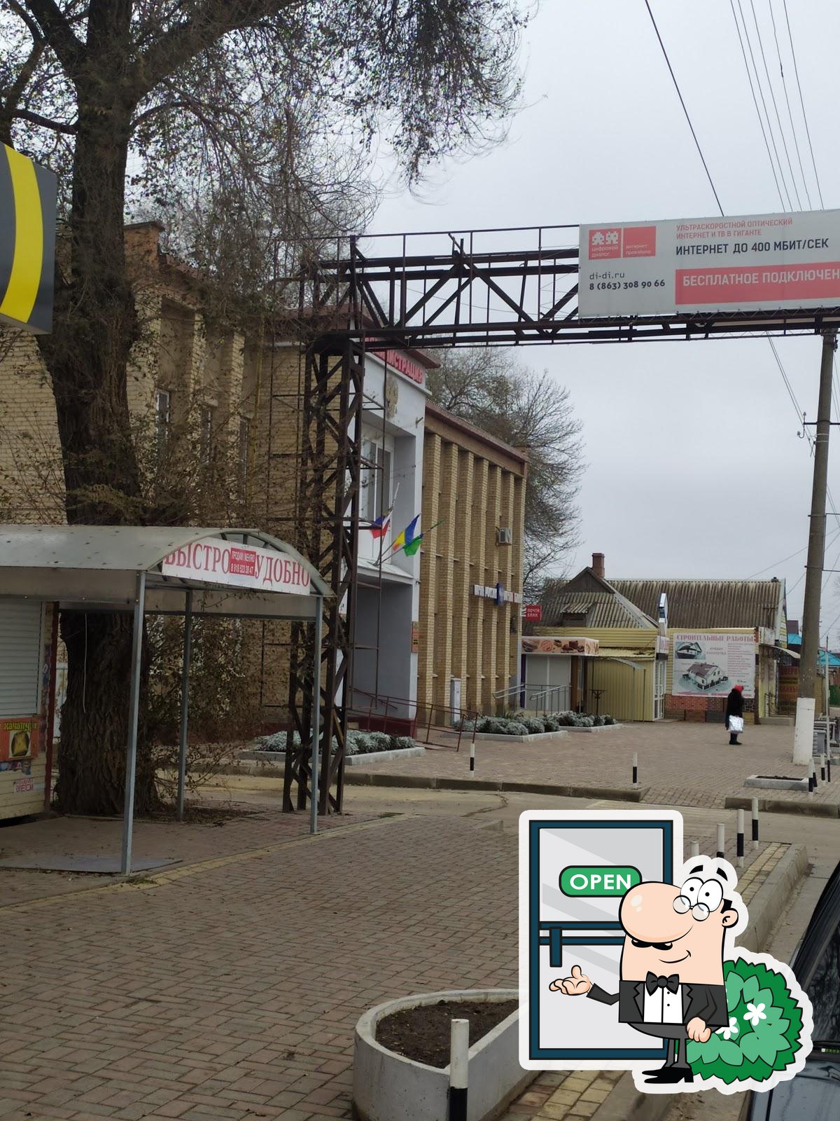Фото с Google