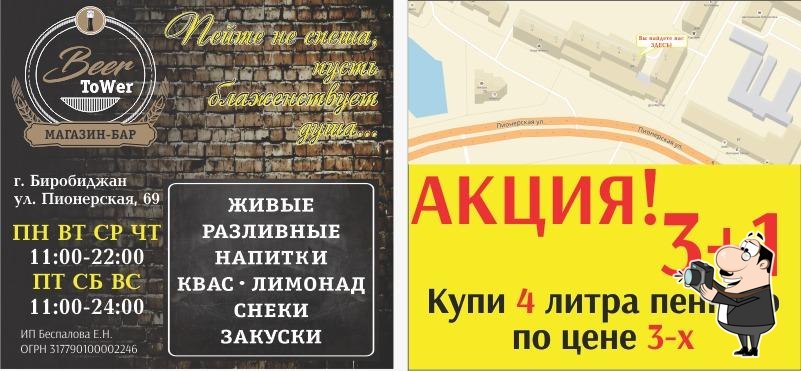 Фото с Google