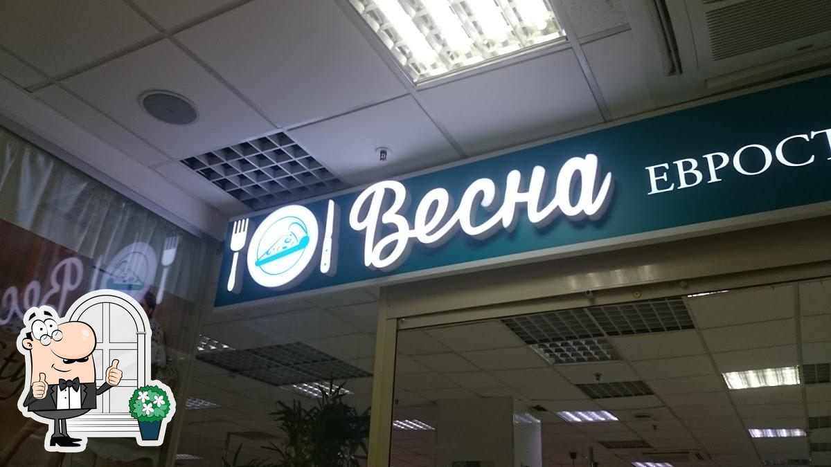 Фото с Google