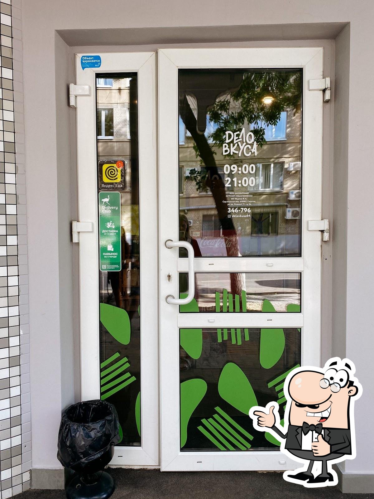 Фото с Google