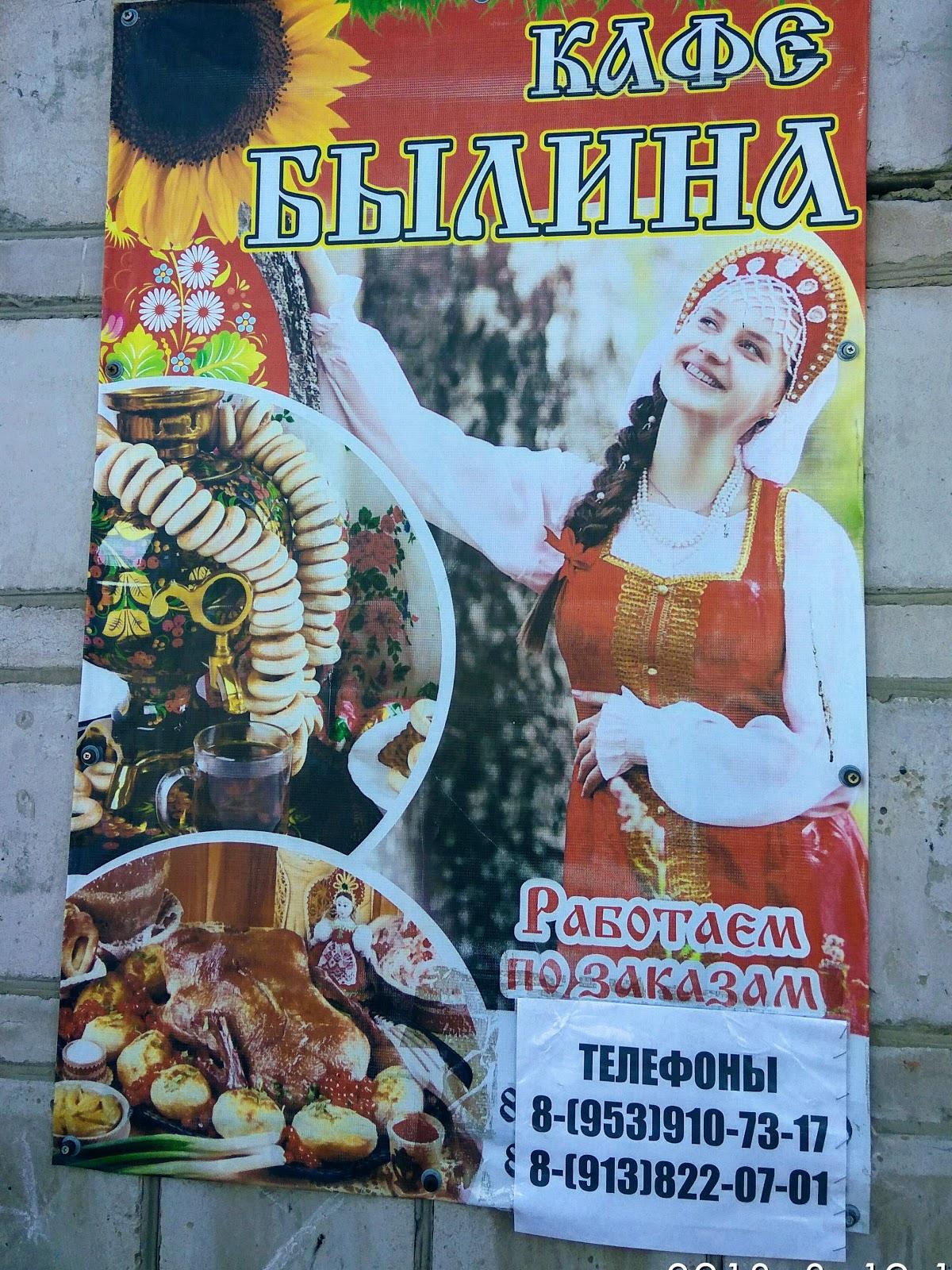 Фото с Google