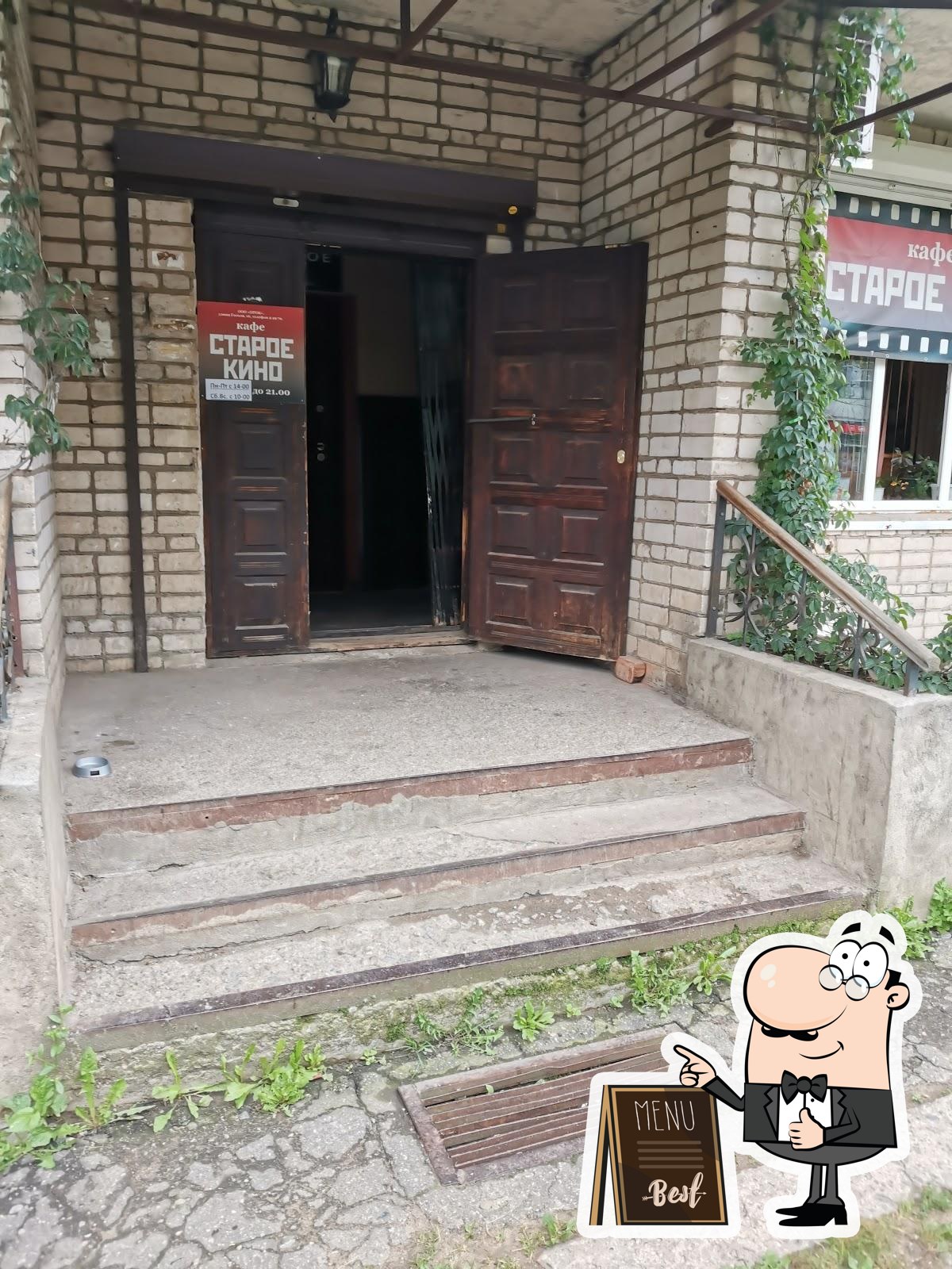 Фото с Google