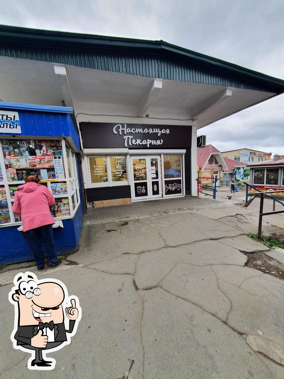 Фото с Google