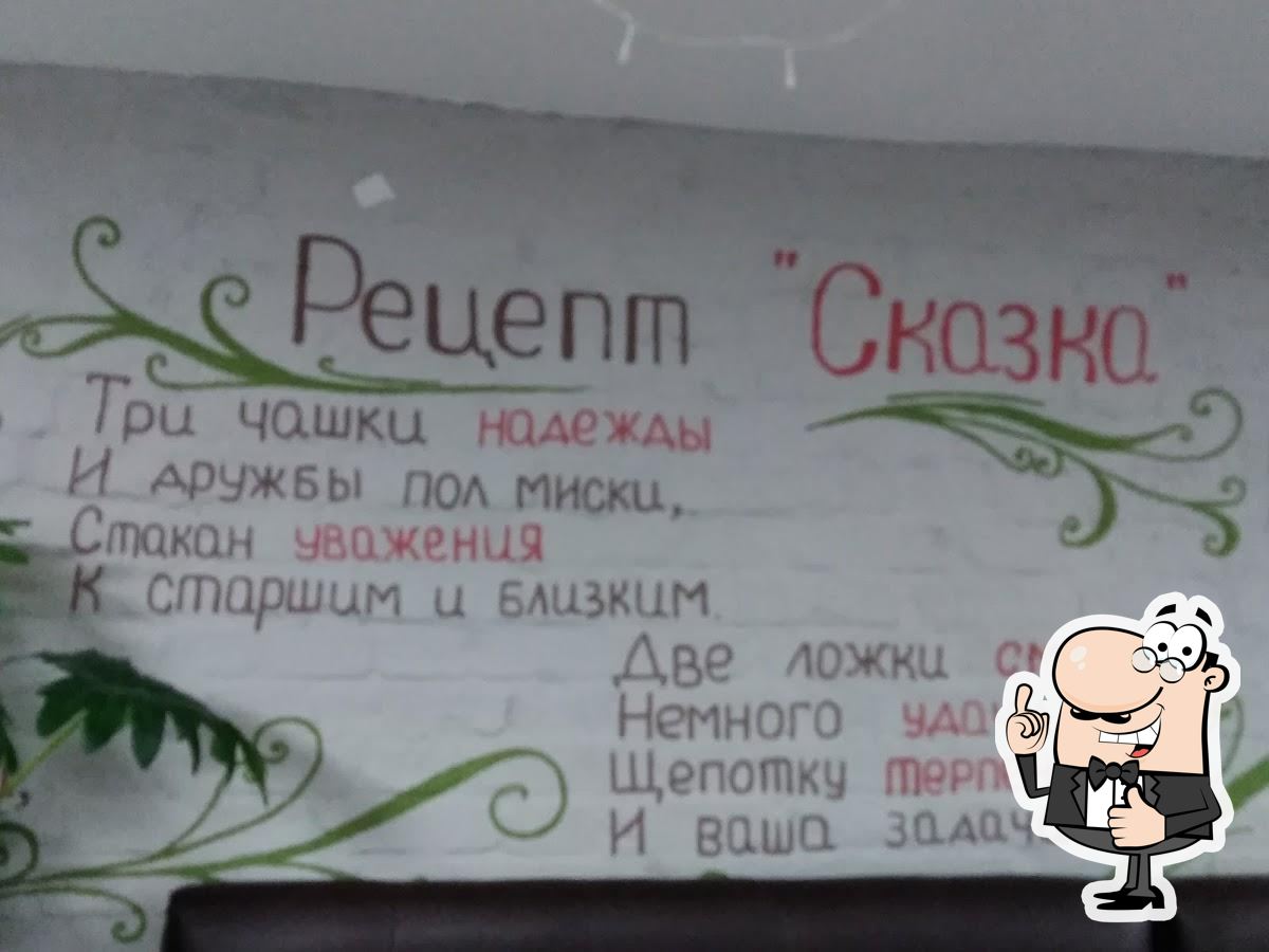 Фото с Google