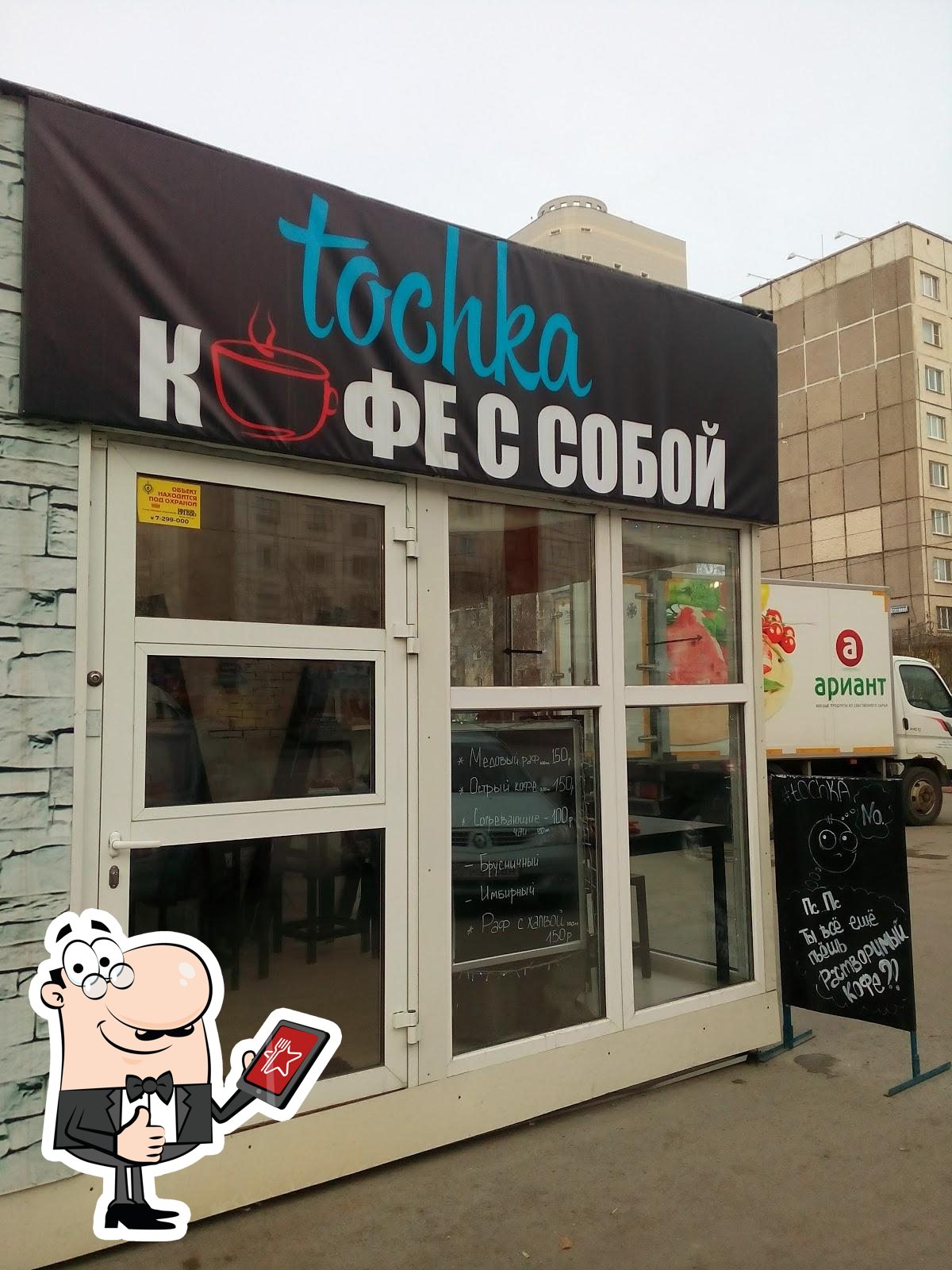 Фото с Google