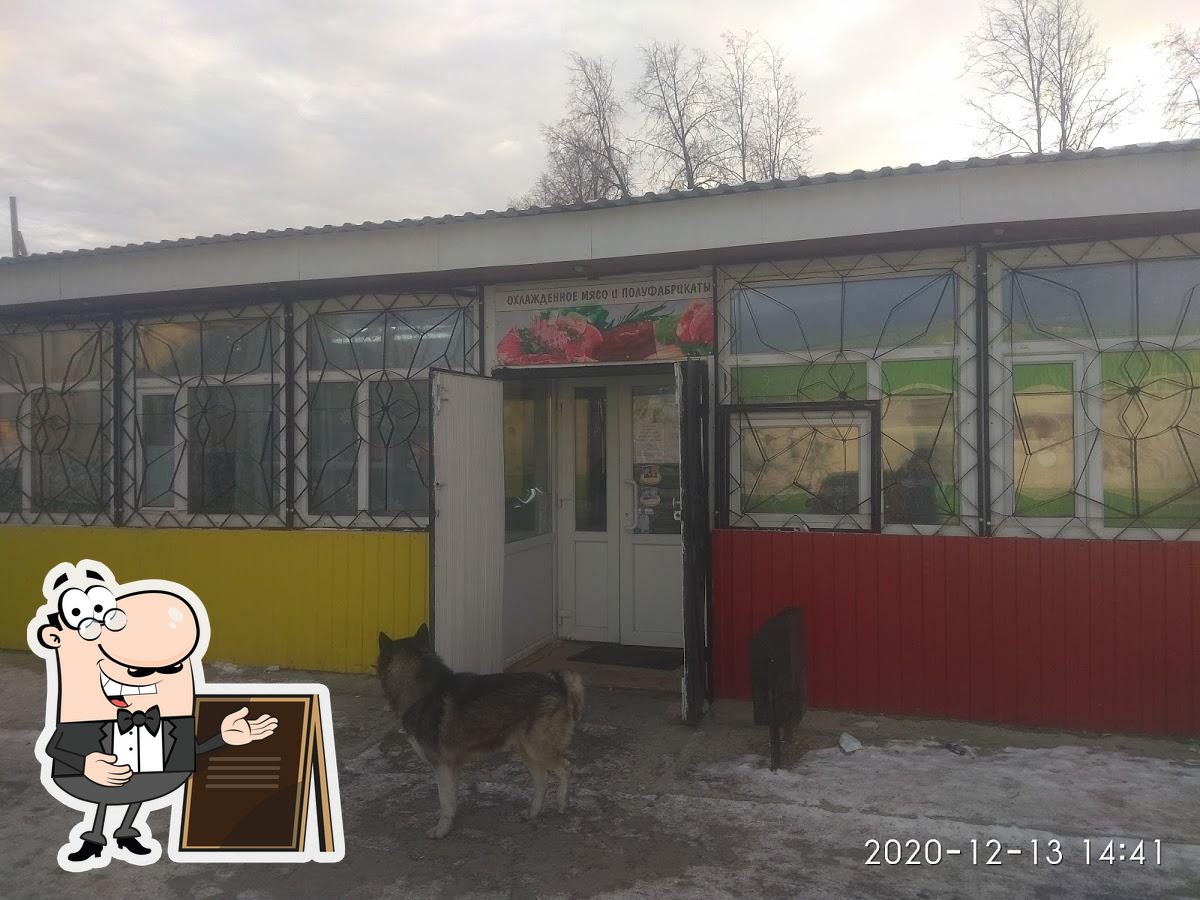 Фото с Google