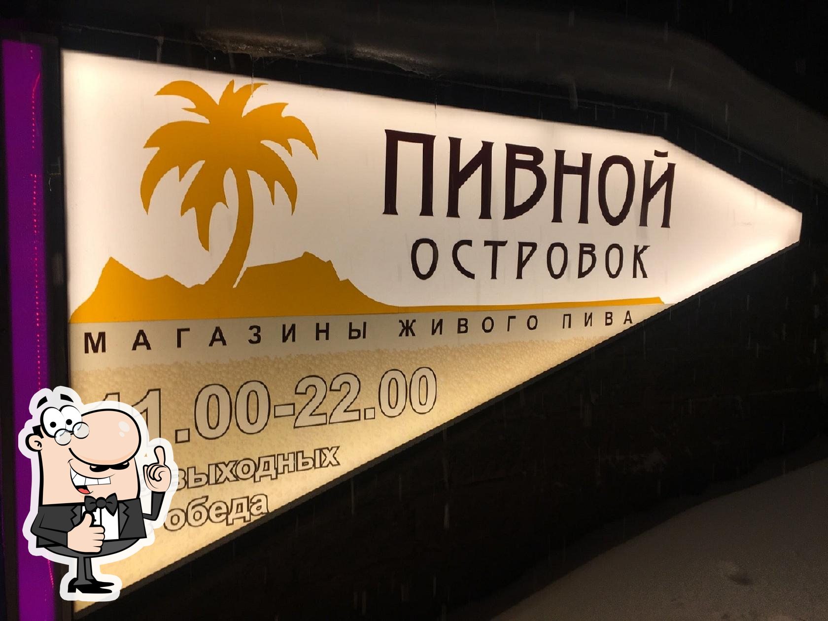 Фото с Foursquare