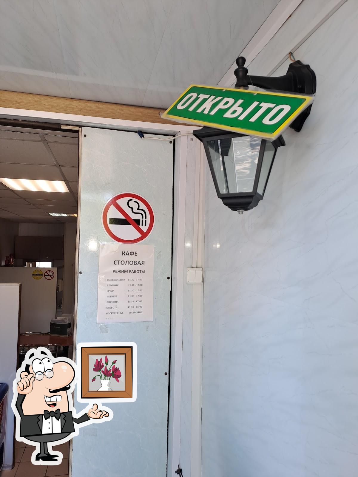 Фото с Google