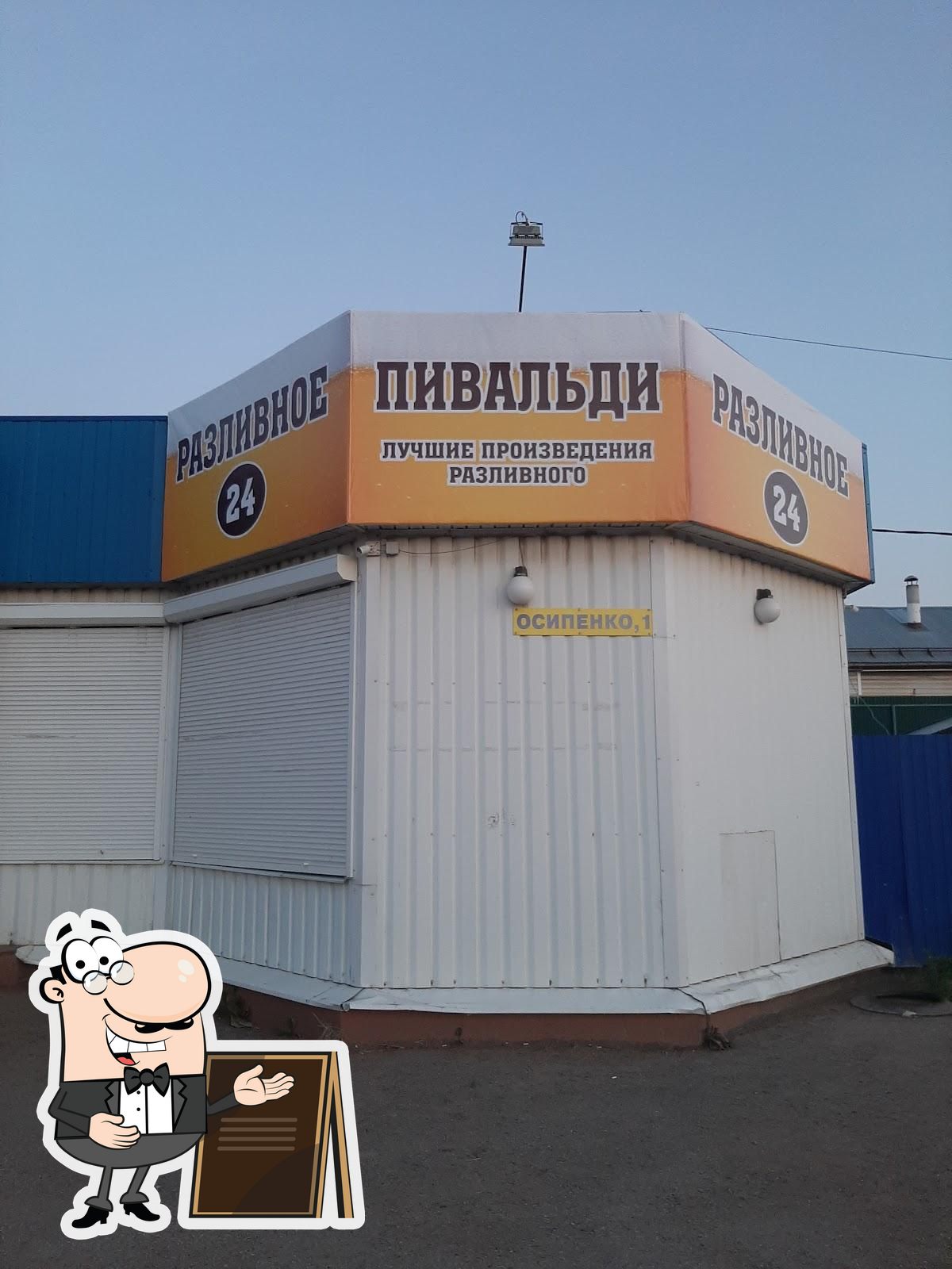 Фото с Google