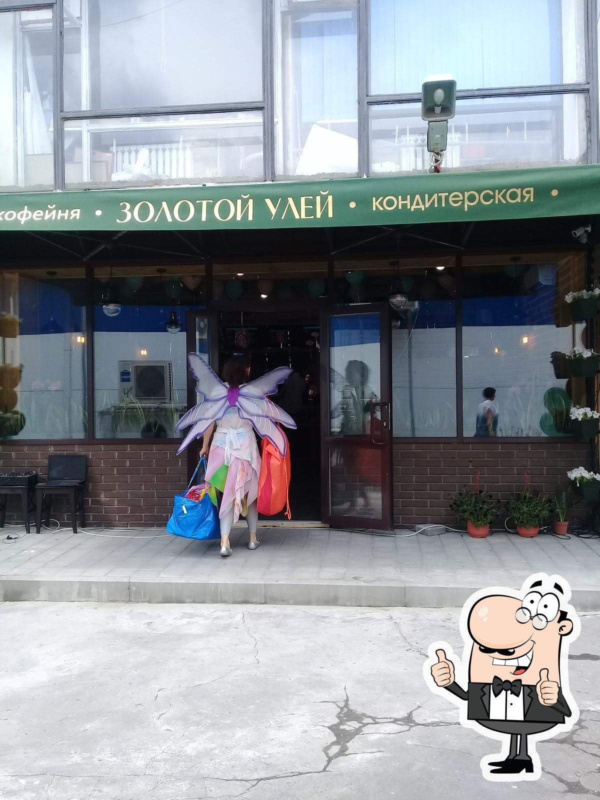 Фото с Google
