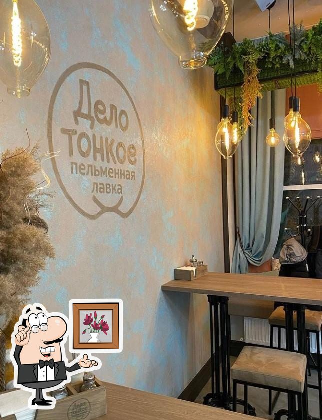 Фото с Restaurant Guru
