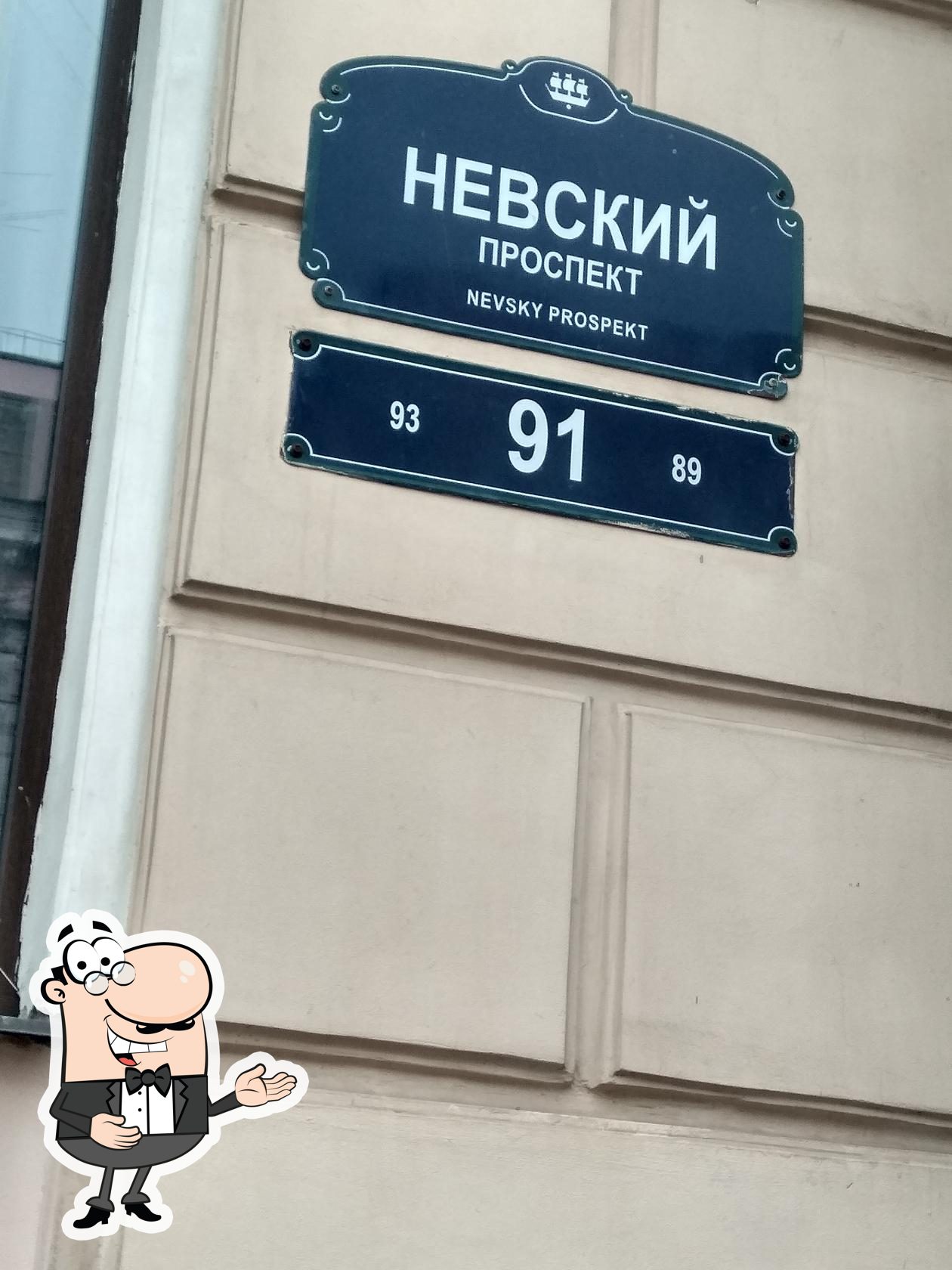 Фото с Restaurant Guru