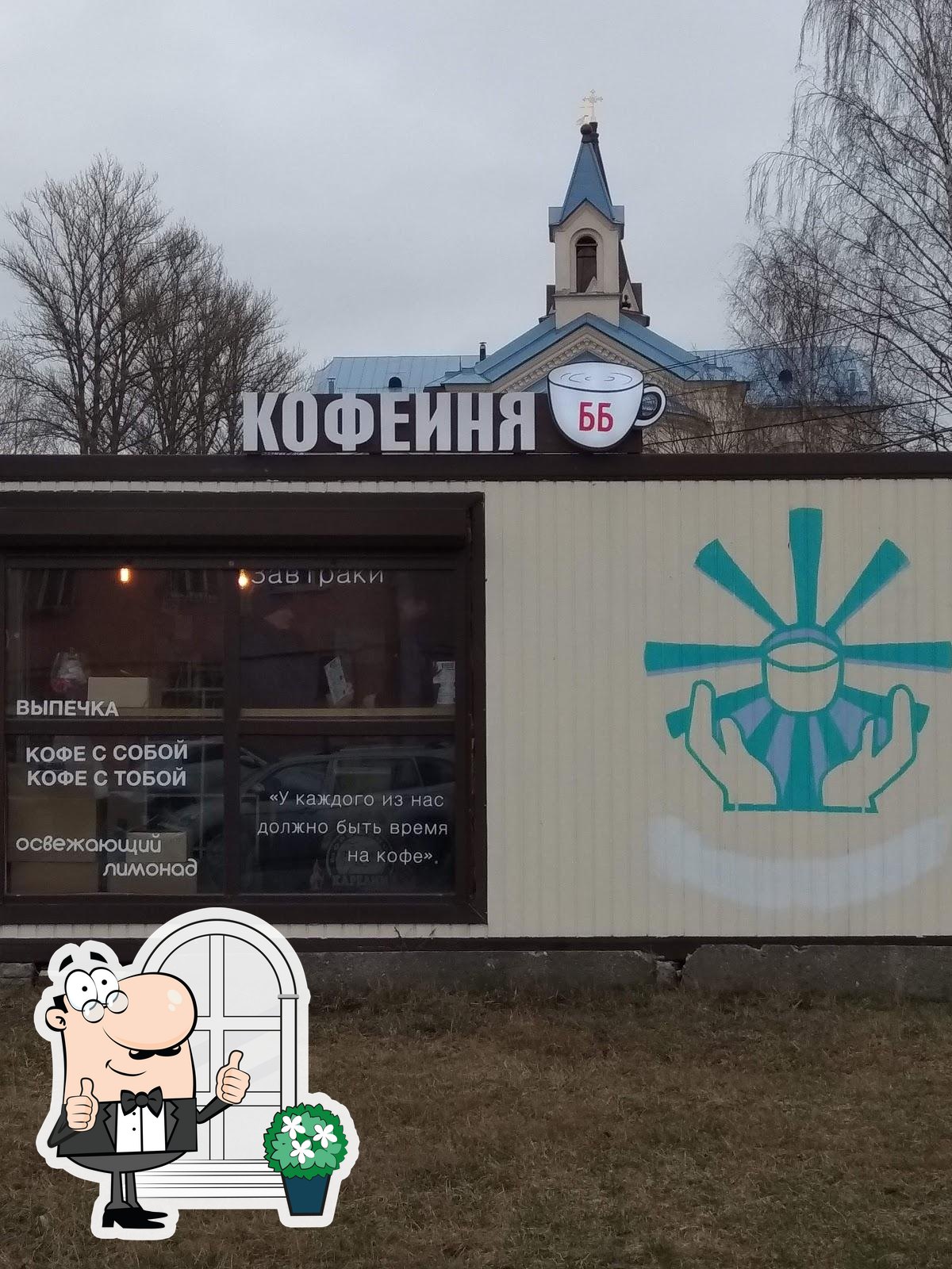 Фото с Google