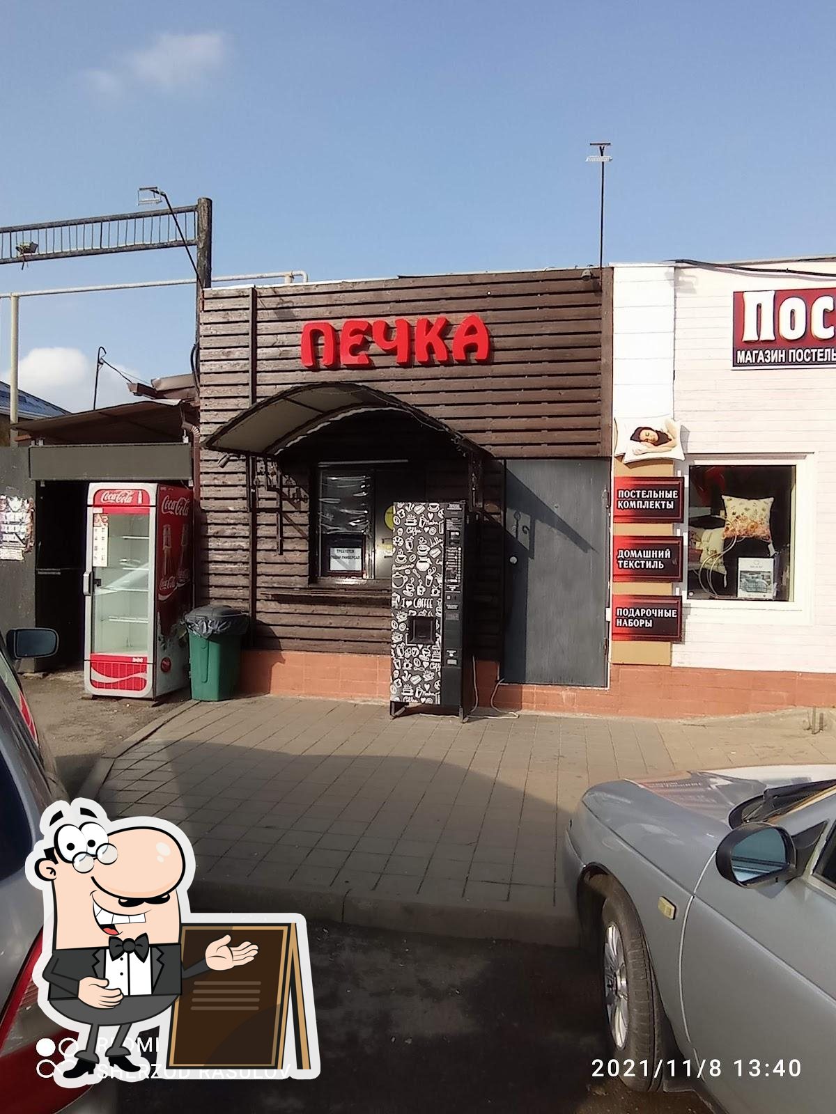Фото с Google
