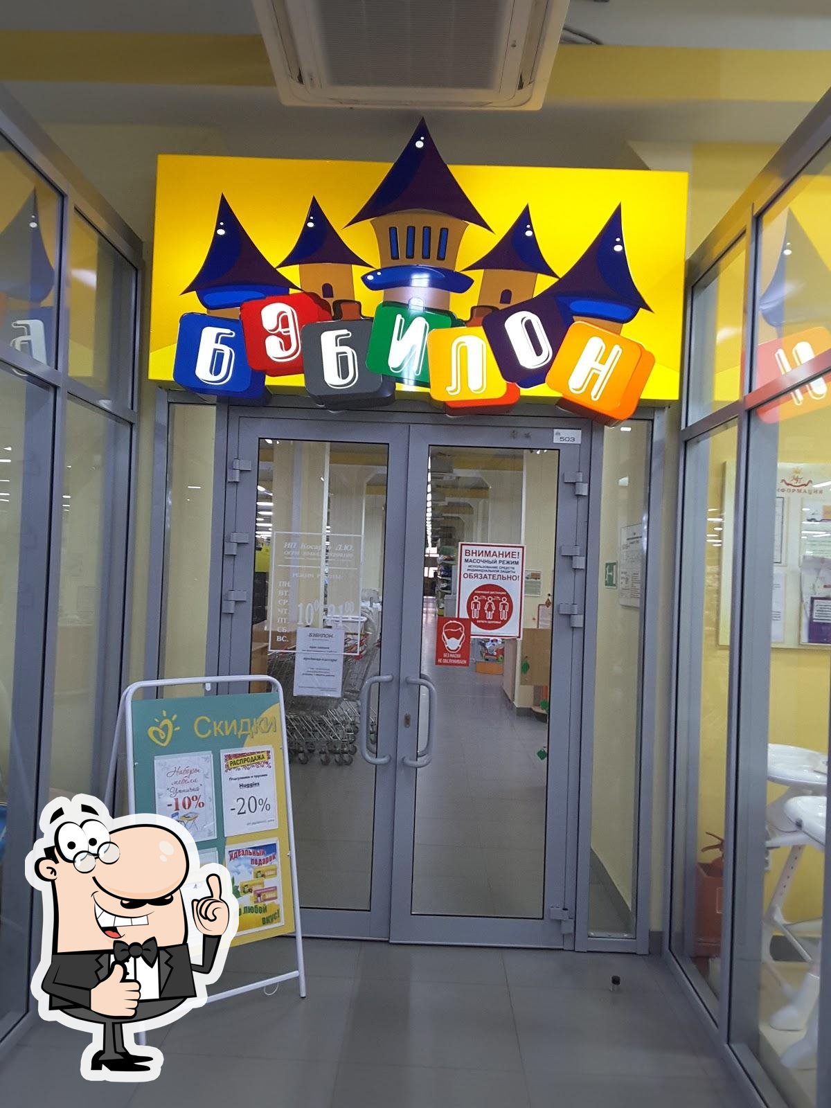 Фото с Google