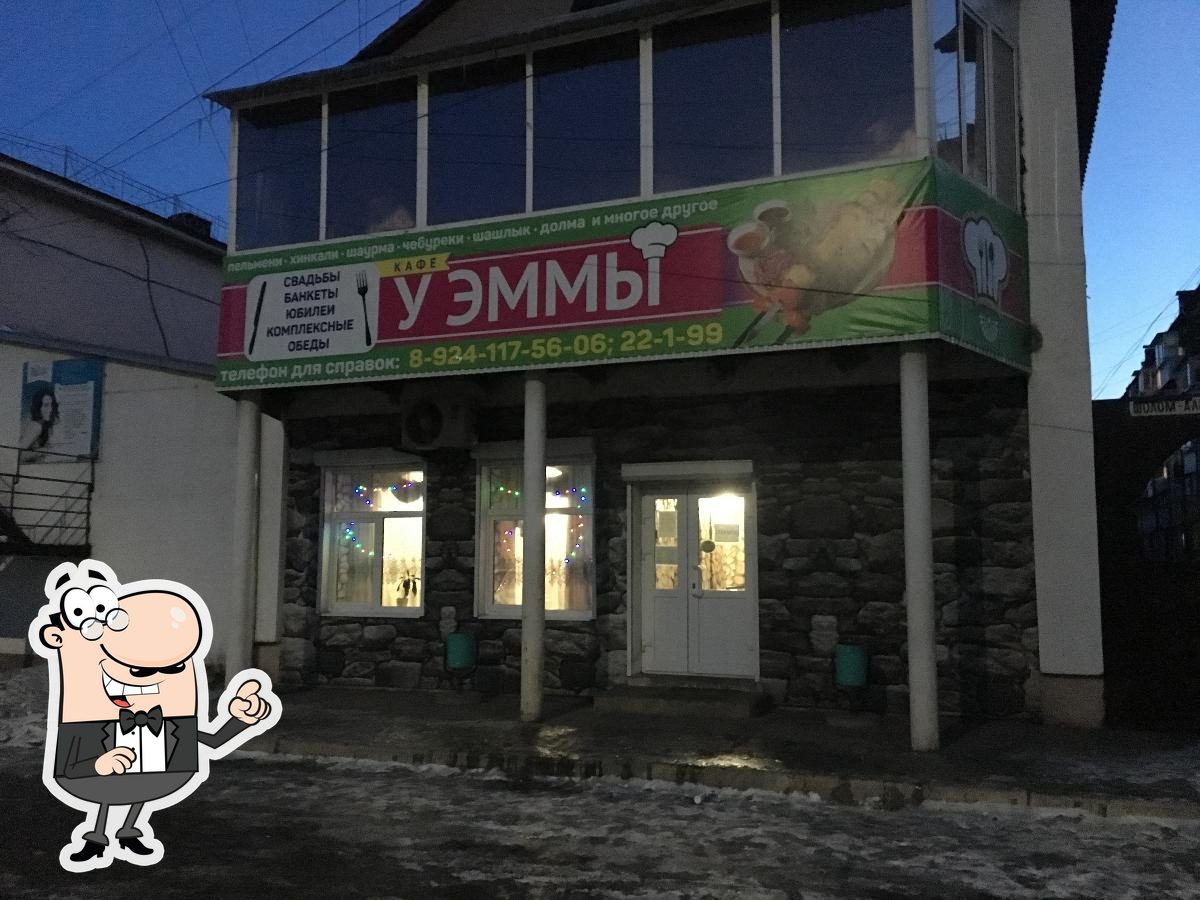Фото с Restaurant Guru