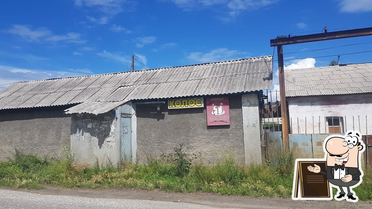 Фото с Google