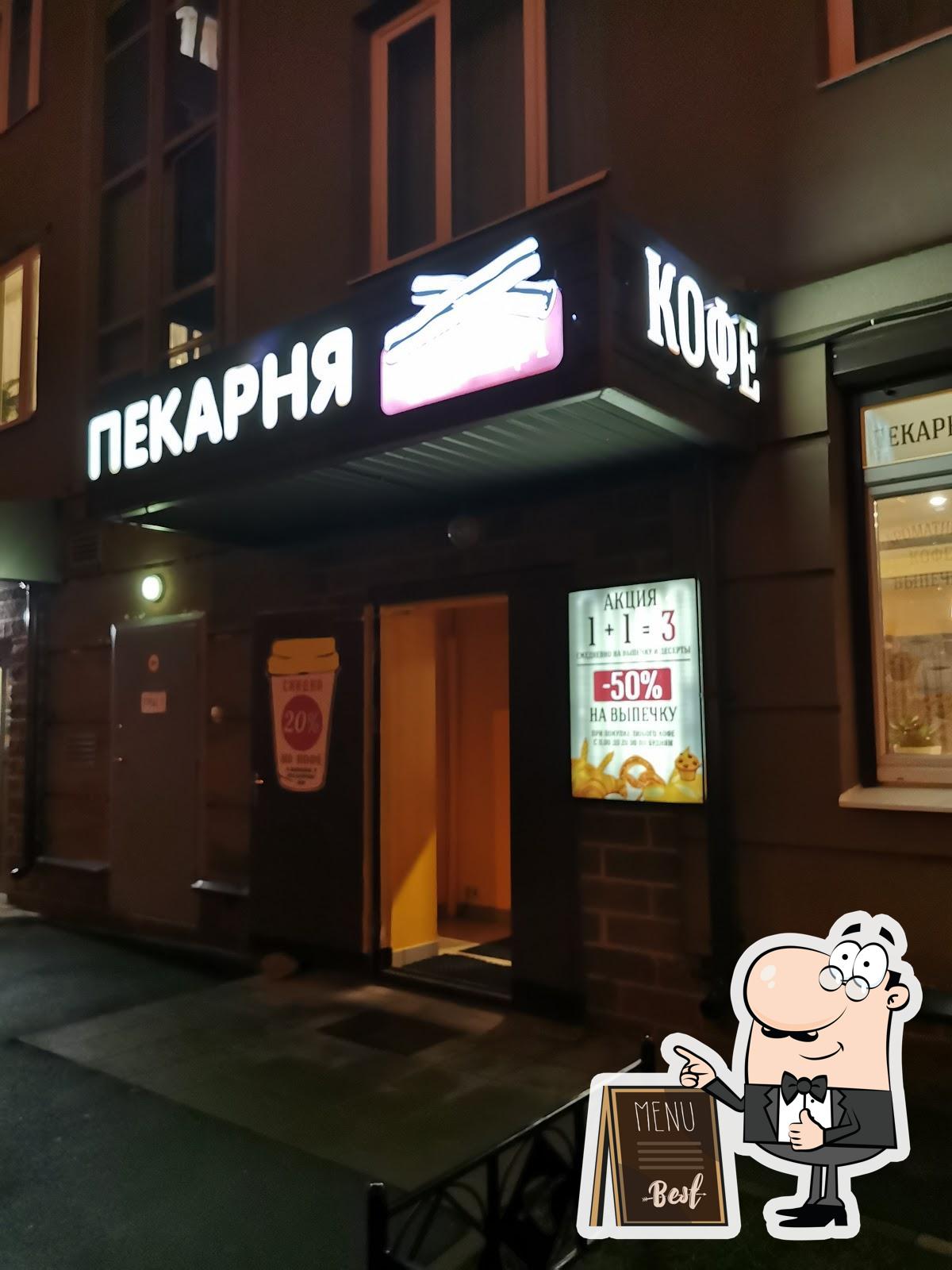 Фото с Google