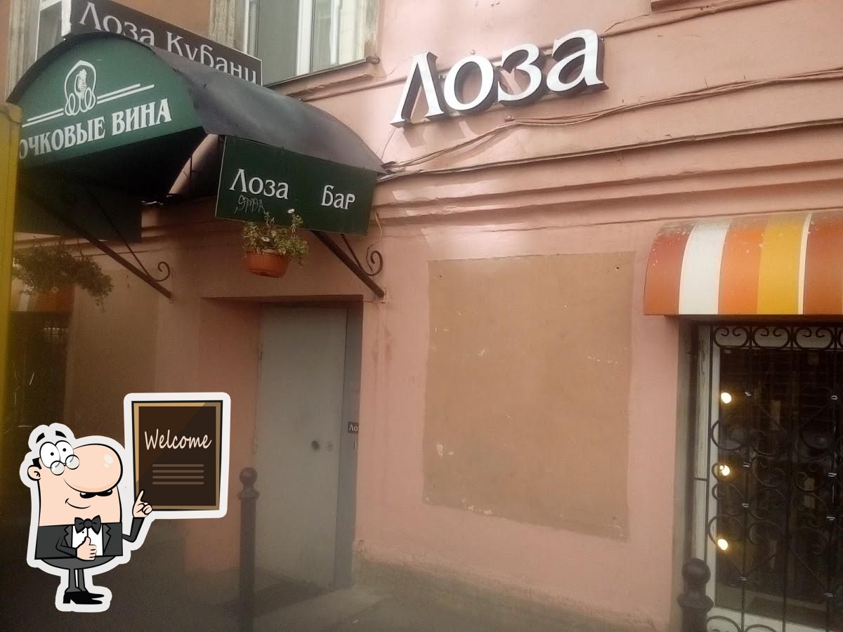 Фото с Google