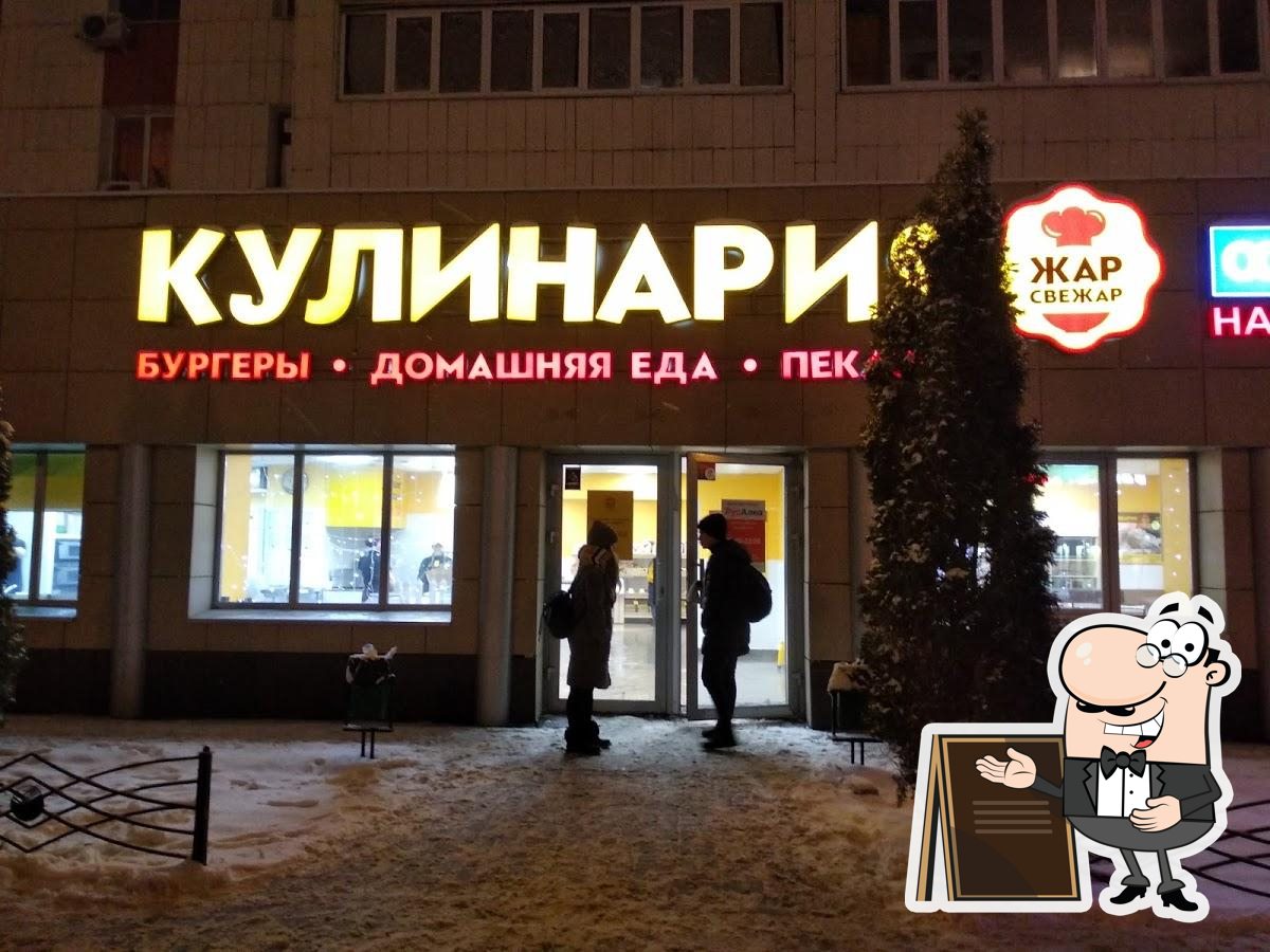 Фото с Google