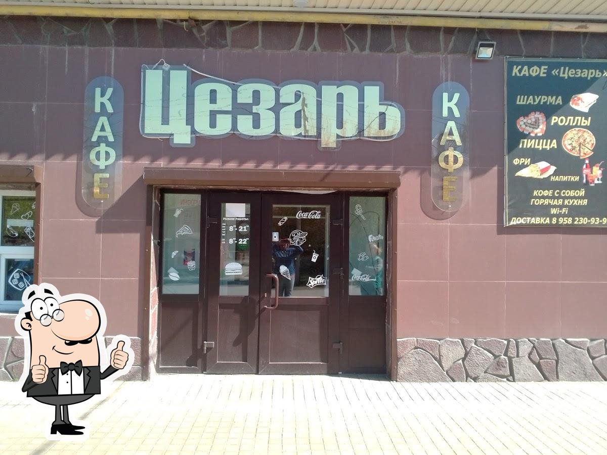 Фото с Google