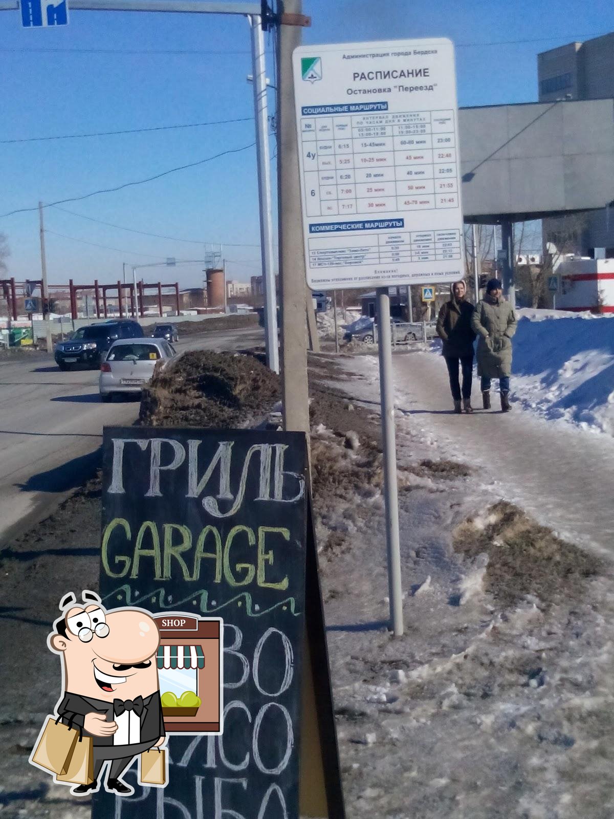 Фото с Google