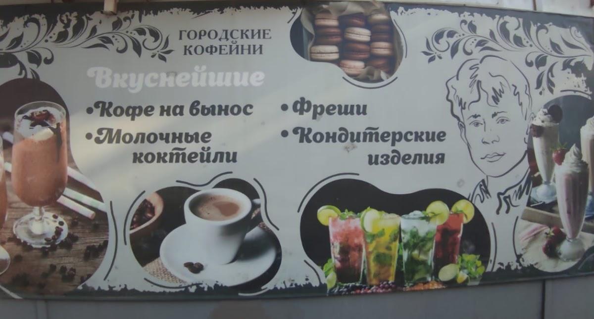 Фото с Google