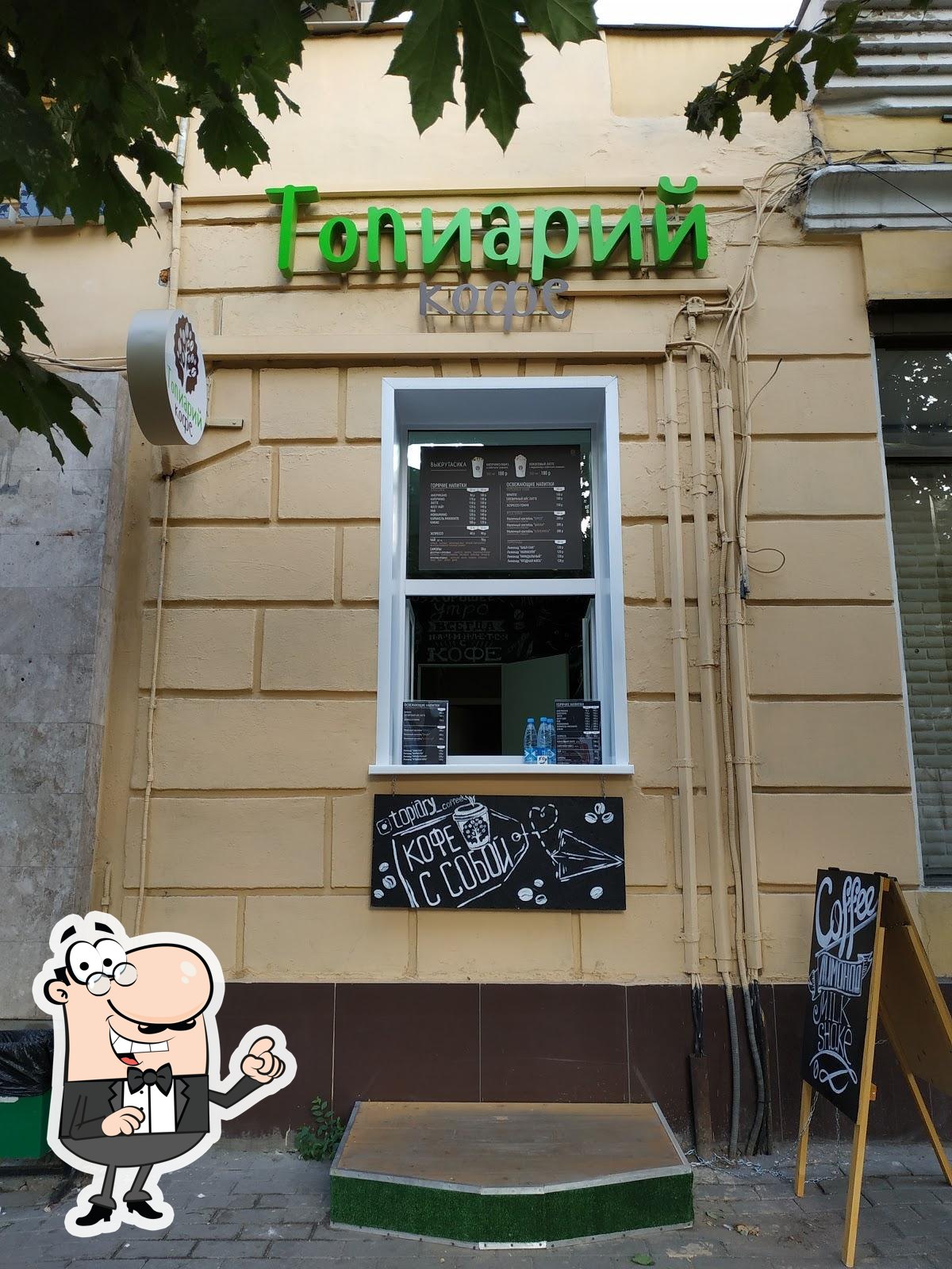 Фото с Google